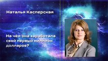 5 ХАКЕРОВ ИЗМЕНИВШИХ МИР+РОЗЫГРЫШ ПУТЕВКИ в Mail.ru