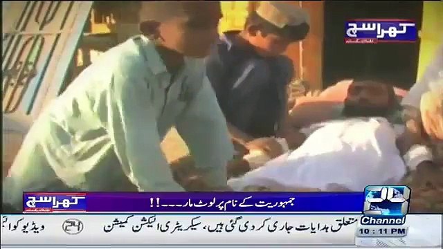 Mubashir Lucman Basing Gavernment ....Watch this Shocking Report Which tells You Why