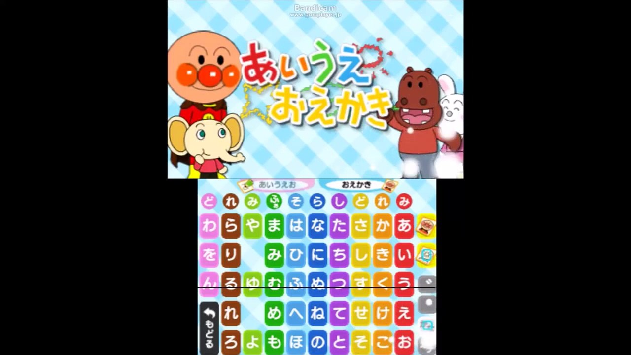 アンパンマン アニメ「ふうせんかばさんのぬりえ♪」おもちゃ動��