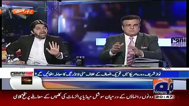 Daniyal Aziz Felling Helpless Infront Of Ali Muhammad Khan