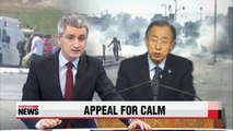 UN chief urges calm amid Palestinian-Israeli violence