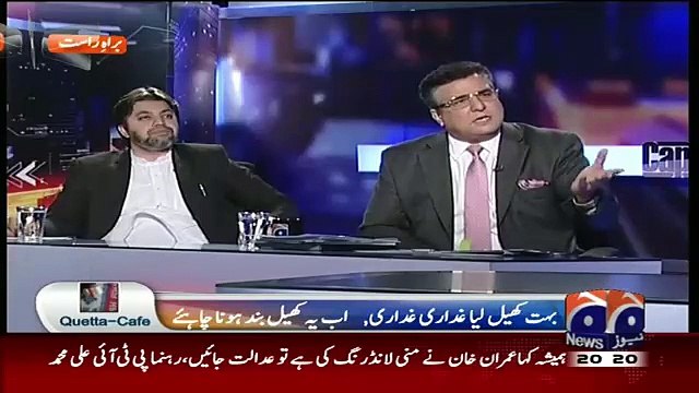 Ali Muhammad Khan Enjoying The Chitrol Of Daniyal Aziz By Hamid Mir