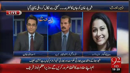 Shahid Latif Crushed Indian Journalist Ruchika Talwa