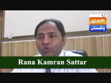 Exclusive interview of Mr. Rana Kamran Sattar (Principal Punjab Group of Colleges M.B.Din) by Naveed Farooqi. (Part 3)