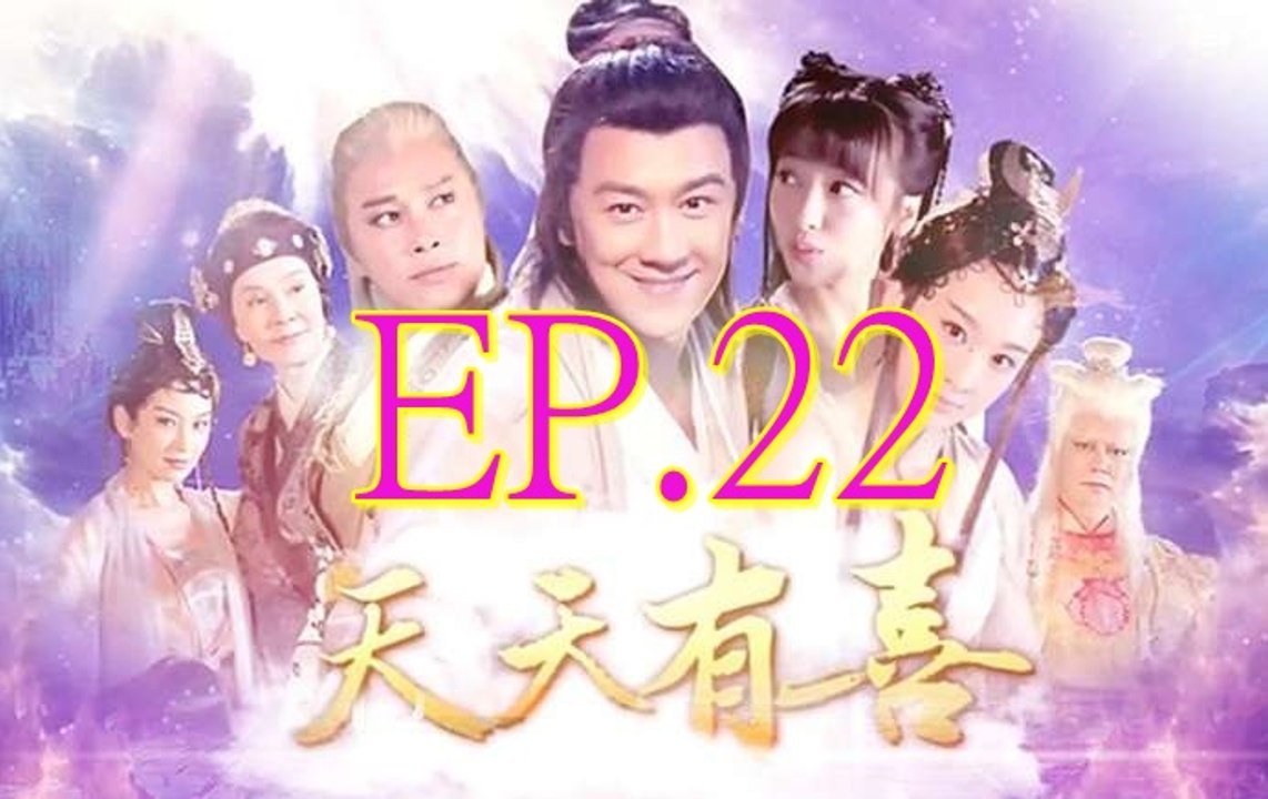 A Pi Ni Han Rak Tep Pra Yut ตอนที่ 22