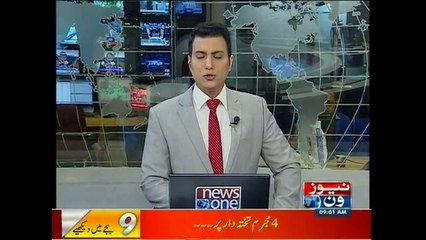 NewsONE Headlines 9AM, 21-October-2015