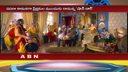 Alia Bhatt & Shahid Kapoor shandaar Movie release date