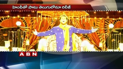 Ram Charan to voice Salman Khan in Prem Ratan Dhan Payo