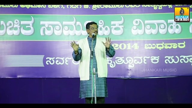 Haasya Sanje - Gangavathi B Pranesh Comedy - Gadag (Samuhika Vivaha)