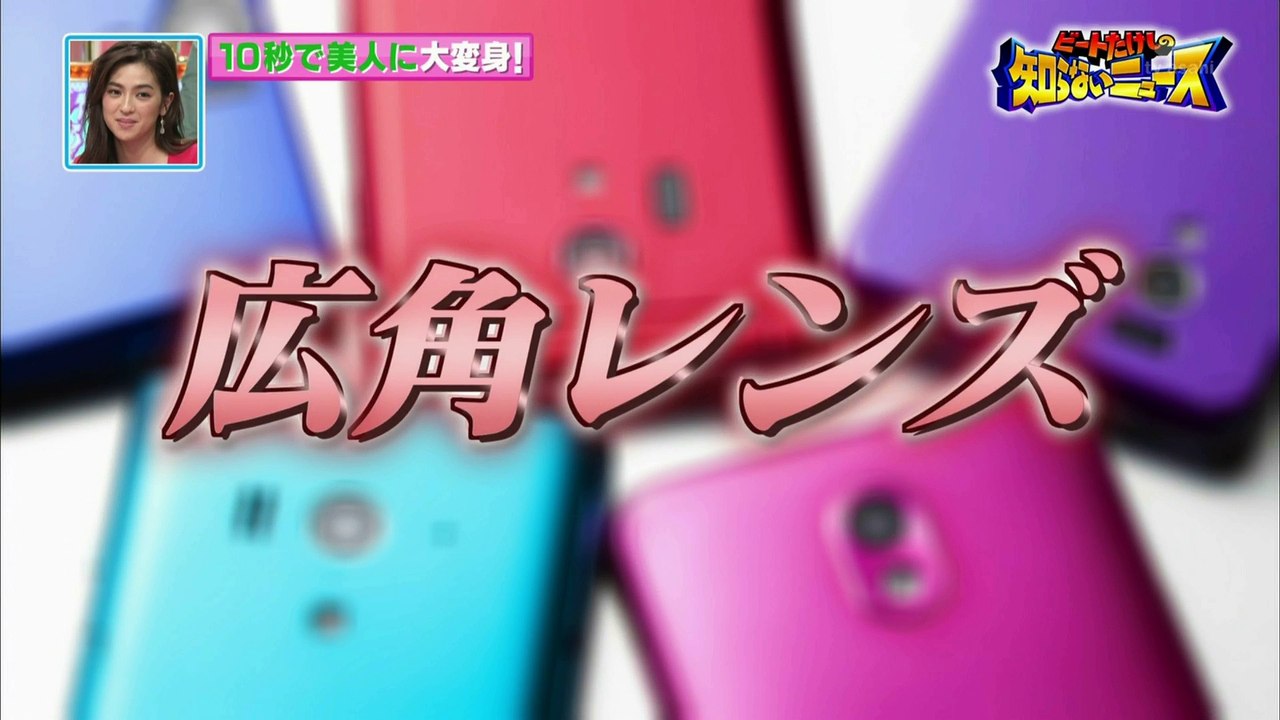 世界がザワついた(秘)映像　韓国・誰もがダマされる大変身