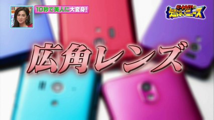 世界がザワついた(秘)映像　韓国・誰もがダマされる大変身