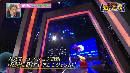 世界がザワついた(秘)映像　中国・美しすぎる美女