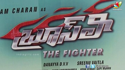 Rakul Preet Singh About Bruce Lee Movie