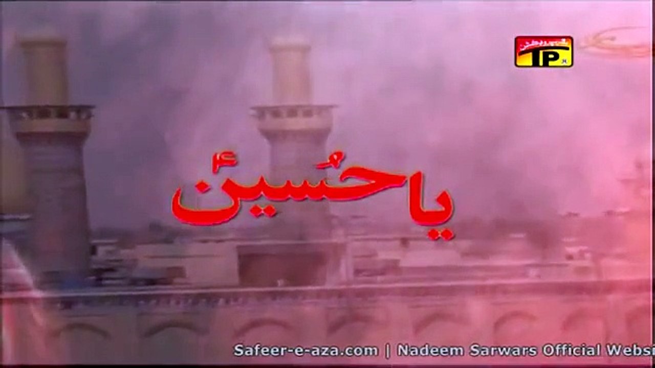Buss ya Hussain