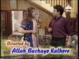 Old Ptv Drama Damaad House