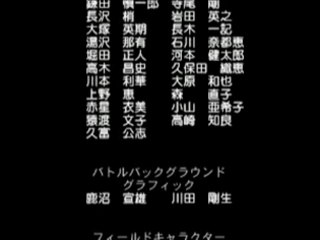 Tales of Eternia - Final Cinématique