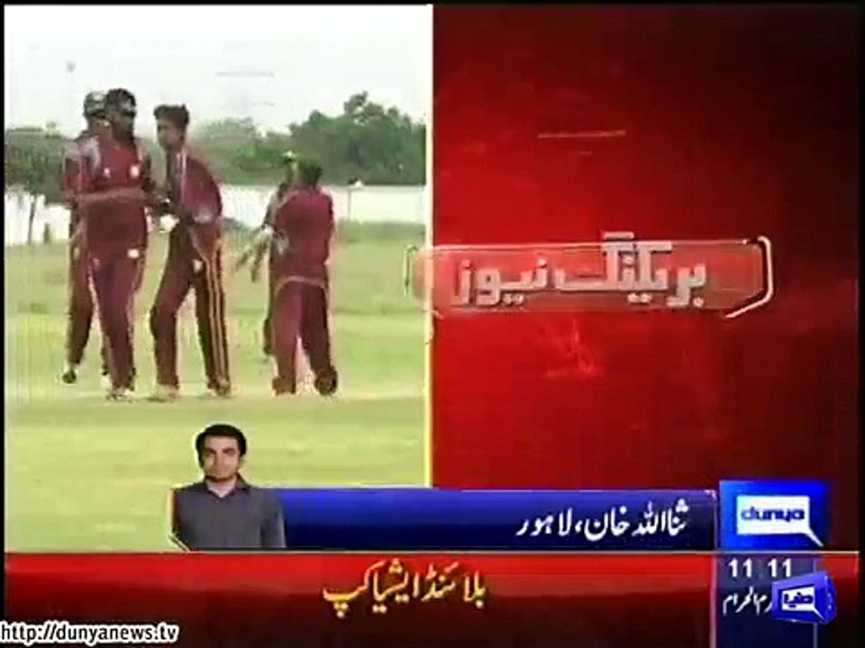 Pakistan refuses to participate in Blind Asia Cup to be held in India