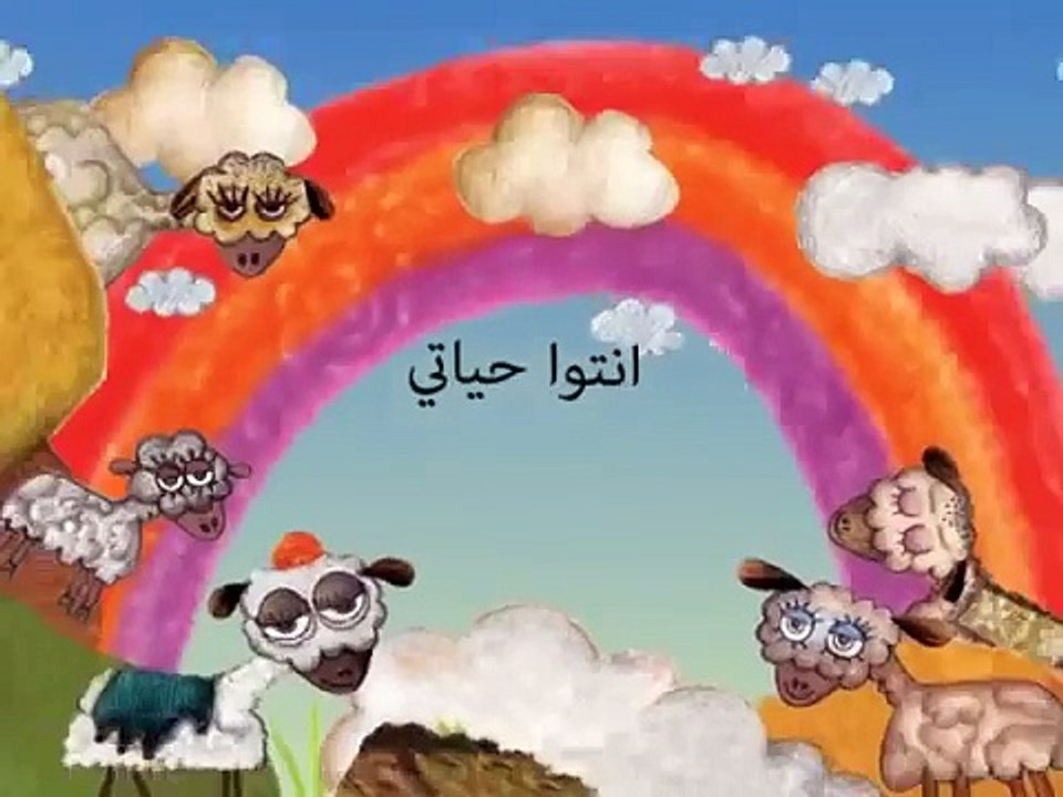 Arabic Nursery Rhymes Childrens DVD: Jumping Ball: Al Salwa
