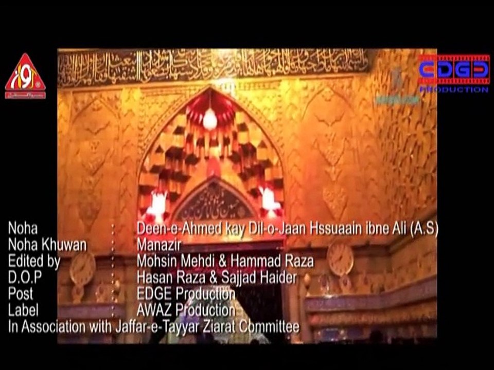 NOHEY 2015-01-BINT-E-AHMAD KY DIL-O-JAN HUSSAIN IBN-E-ALI