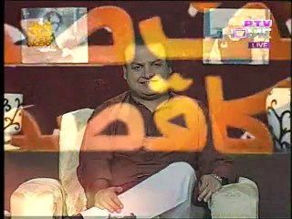 Old Ptv Play Tamashay