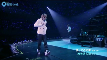 (涼風小站)w-inds.-no one else in 10周年演唱會