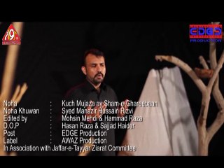 NOHEY 2015-05-KUCH MOJIZA-E-SHAMMAY GHARIBAN TU DEKHA DYE