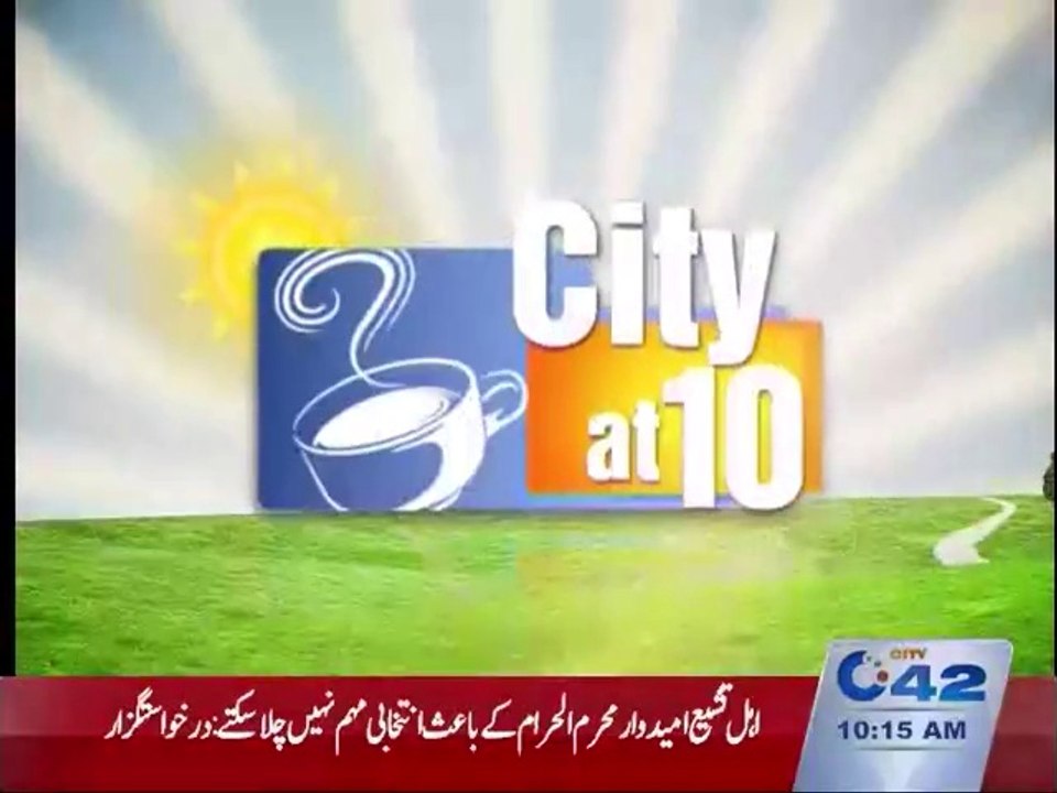 City@10, 21st October 2015