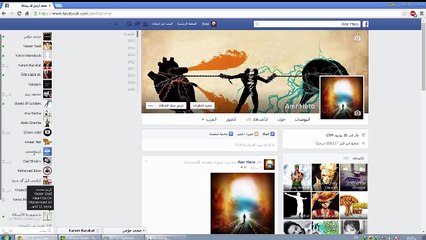 تقليل البينج بطريقة بسيطة جدا