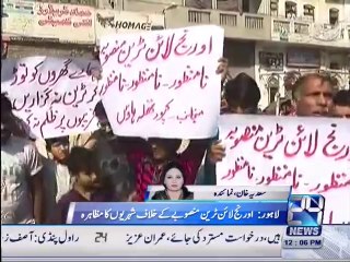 Lahore:  Citizens protest against Orange Line train project