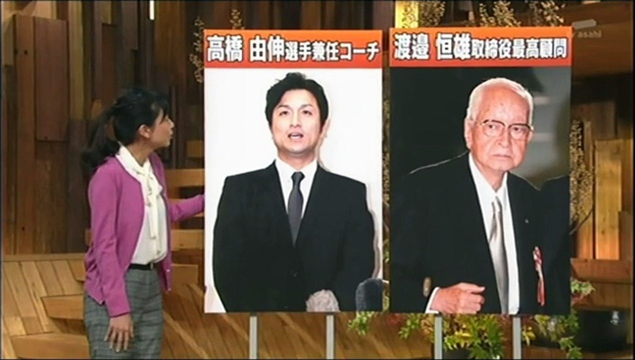 20151020 プロ野球News