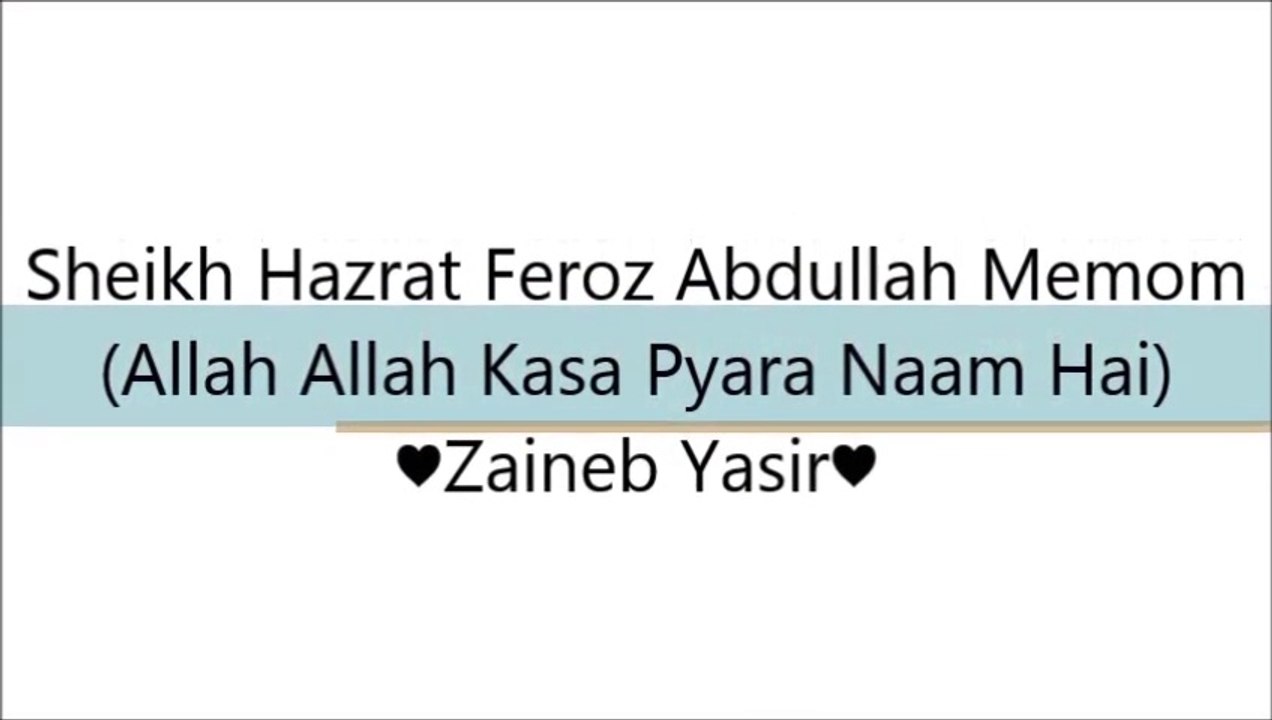 Sheikh Hazrat Feroz Abdullah Memom Shab Zikr (Allah Allah Kasa Pyara Naam Hai) ♥AY♥