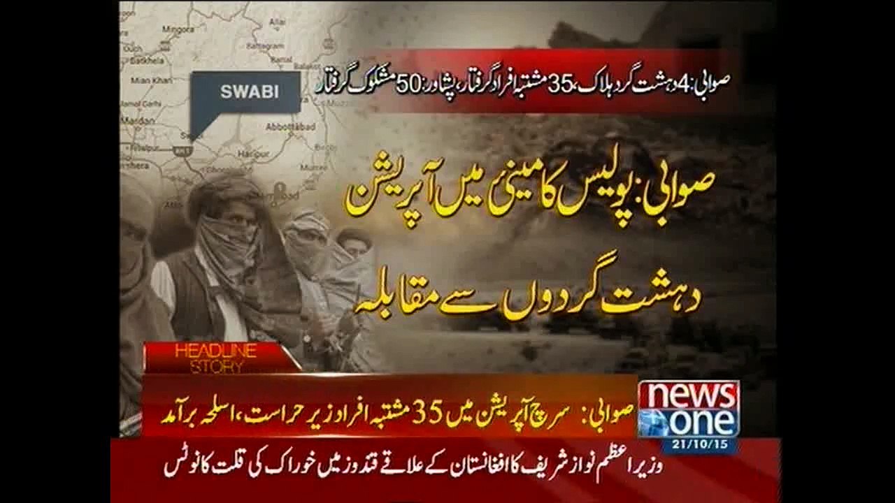 Four terrorists killed in police shootout in Swabi
