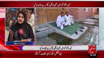 KPK Main Dengue Machar Beqabo Hogya – 21 Oct 15 - 92 News HD