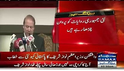 Nawaz Sharif Can’t Forget To Criticize Imran Khan In Washington DC