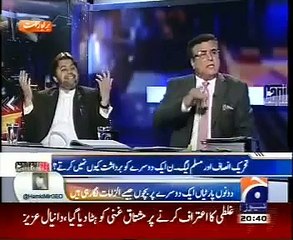 Check the Reaction of Daniyal Aziz when Hamid Mir