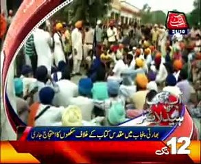 AbbTakk Headlines - 12 PM - 21 October 2015
