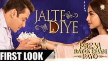 Jalte Diye Song FIRST LOOK | Salman Khan, Sonam Kapoor | Prem Ratan Dhan Payo