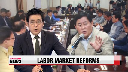 Download Video: Labor market reforms necessary for economic growth: Finance minister