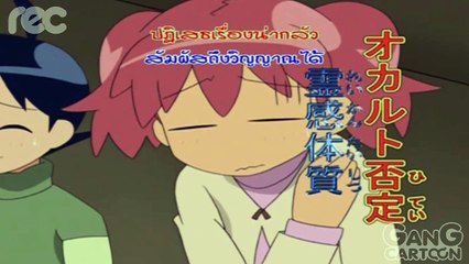 เคโรโระ ขบวนการอ๊บอ๊บป่วนโลก ตอนที่ 46 เคโรโระ นี่คุณ ลืมฉันไปแล้วรึเปล่าน่ะ