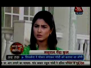 Naksha aur Tara ki Shaadi ho gayi Pakki jis se Akshara hui Naaraj - 21 october 2015 - Yeh Rishta Kya Kehlata Hai