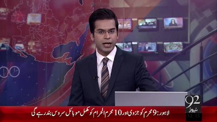 Breaking News- Newdelhi M.Ikhlaq Ko Janoniyon Ny Mansoba Bandi Ky Tahat Qatil Kia – 21 Oct 15 - 92 News HD