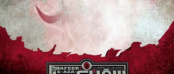 Nadeem Sarwar 2016 nouha Ab alfazal