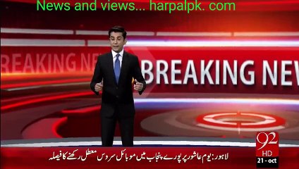 Breaking News- Shiv Sena Or Modi Ka Fix Match-