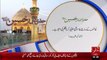 Hazrat Imam Hussain (R.A) - Zulm Ki Inteha- 21 Oct 15 - 92 News HD