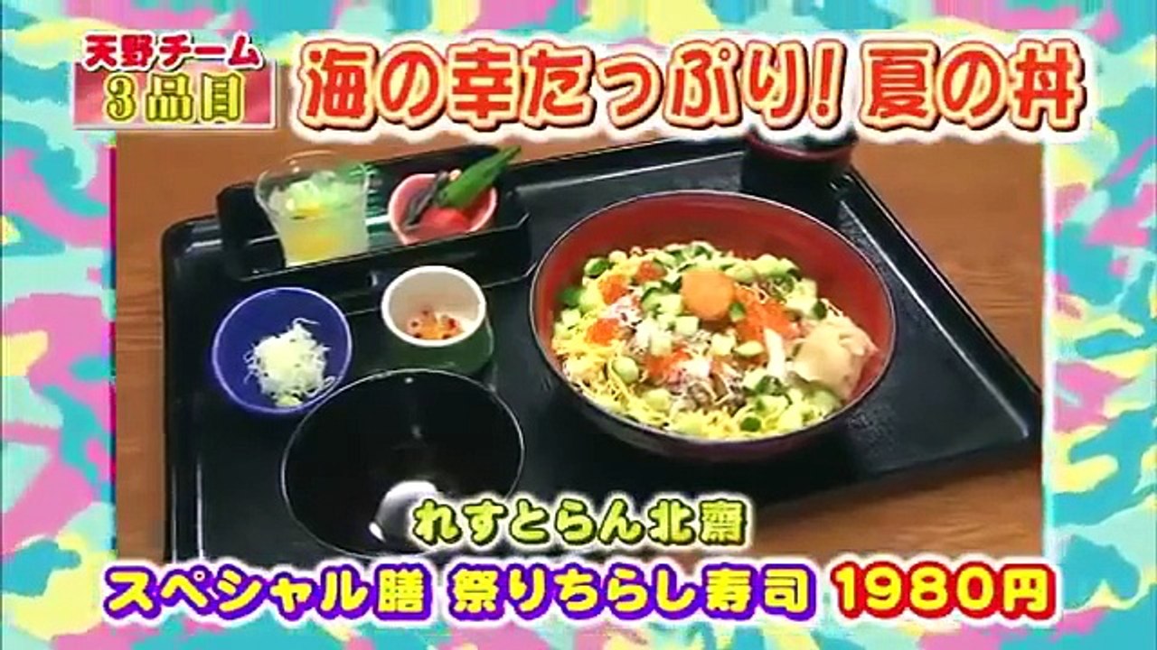 もしツア　ディズニーリゾート P3 Part 02