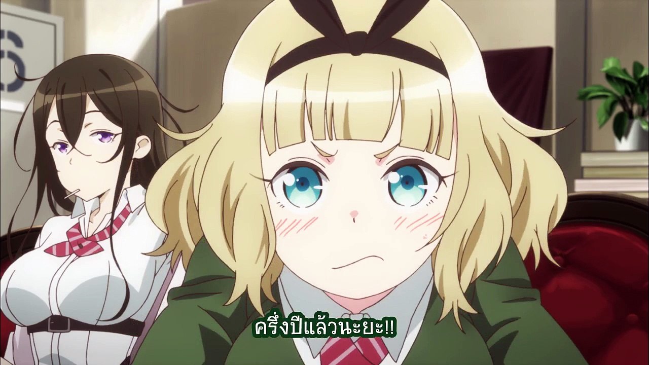 TGS 01