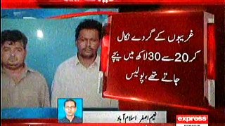 LUNGS SELLING GROUP ARRESTED IN FAISALABAD BY FRAUD BREAKING NEWS 21/10/2015