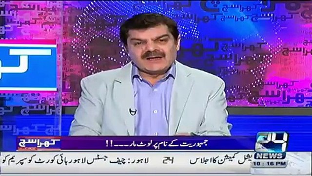 How Much Money Nawaz Sharif Using For Media Advertising On Daily Basis:- Mubashir Luqman