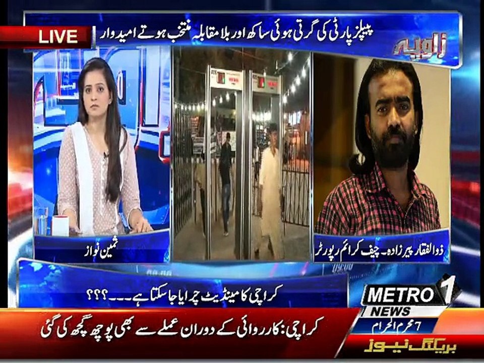 Zaviya 20-Oct-2015