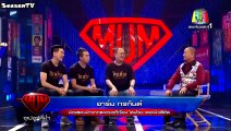 Super Mum ซุปเปอร์หม่ำ 20 ตุลาคม 2558